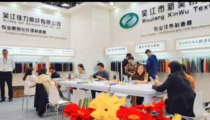 金秋启航 链动未来 2021绍兴柯桥秋季纺博会即将启幕